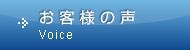 ���q�l�̐�