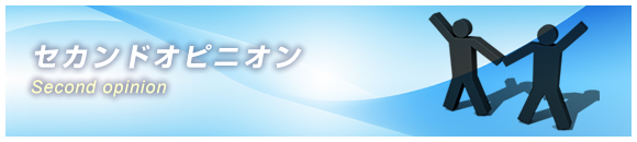 �Z�J���h�I�s�j�I��