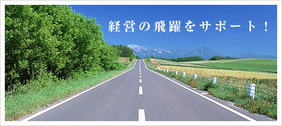 �o�c�̔����T�|�[�g�I���É� �։�v������ �ŗ��m